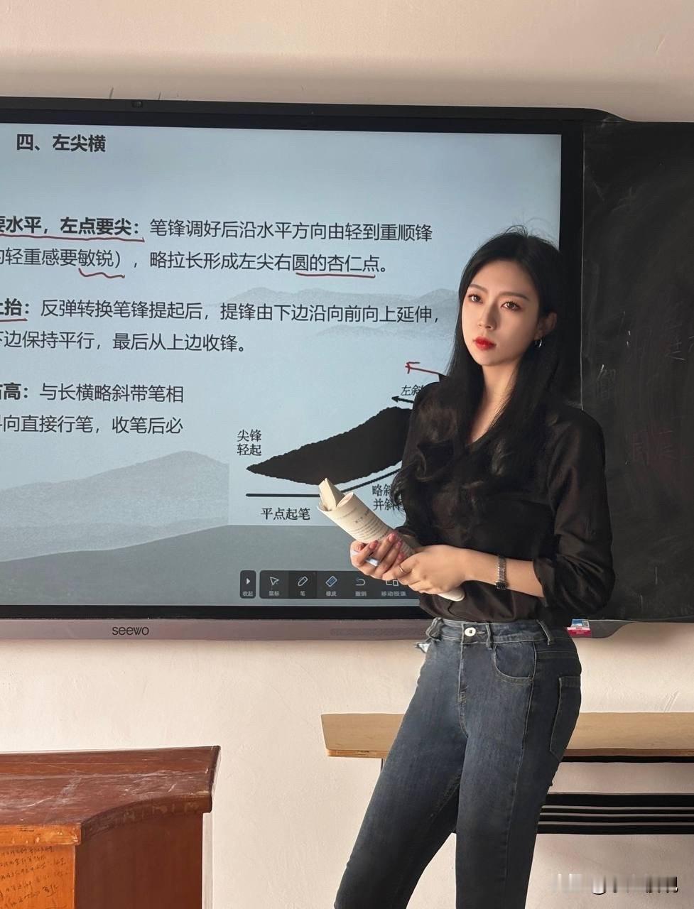 书法老师