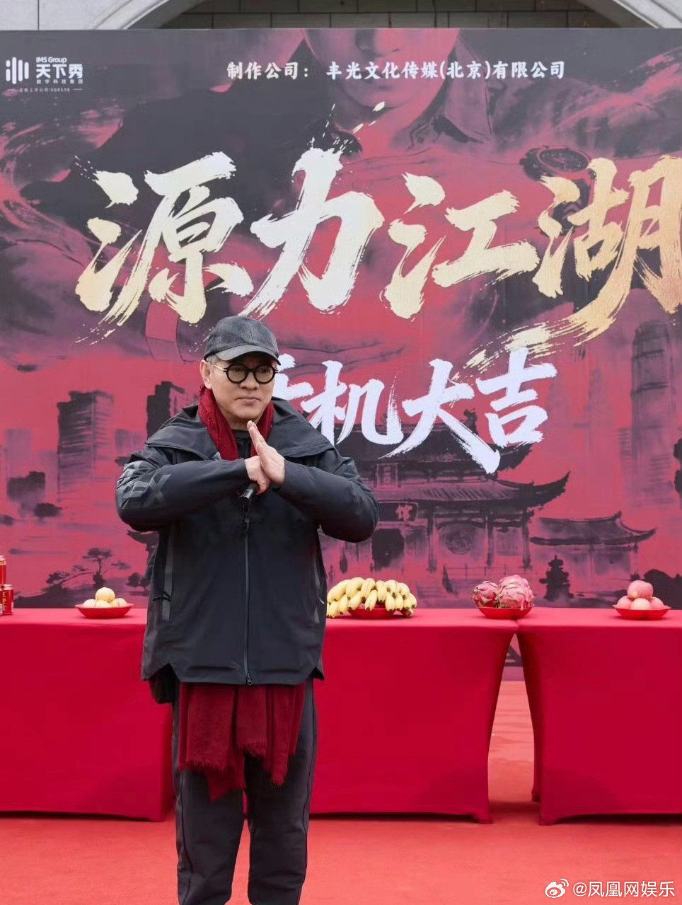 李连杰首部短剧预约量40万李连杰首部短剧将上线近日，由李连杰特别主演的武侠微短剧