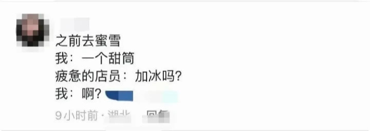 麻木到不行干的傻事心疼劳累的打工人，但犯傻真的很好笑​​​