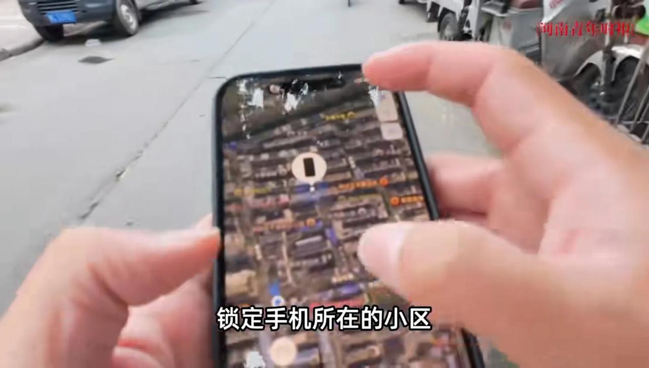 河南洛阳，男子旅游时，把手机忘在厕所里丢失，26天后，手机突然出现定位信息。男子