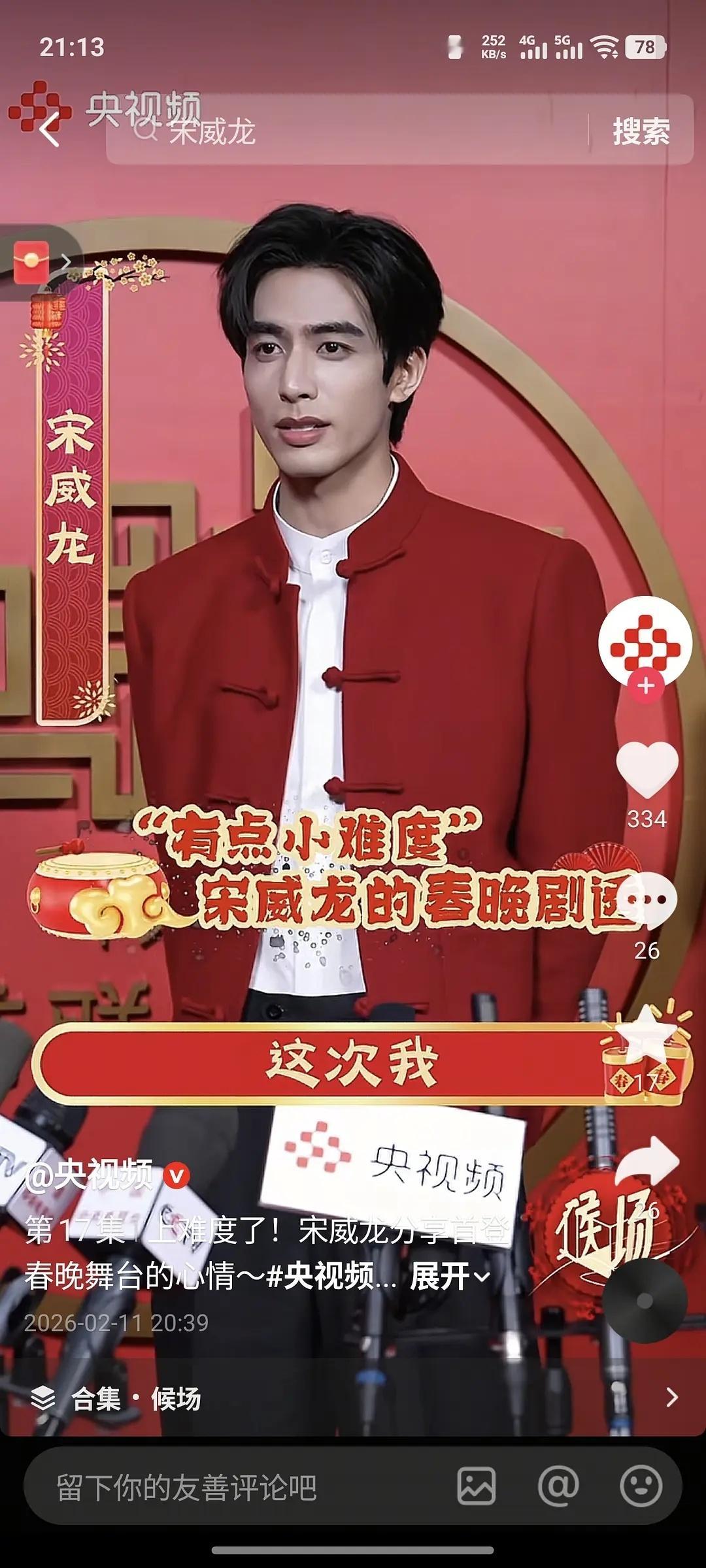 央视频这镜头也太真实了吧，一点滤镜不留