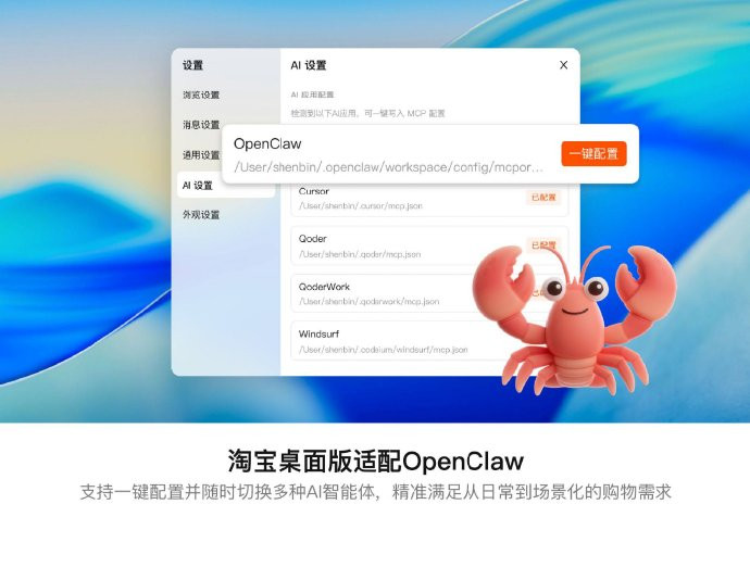 如果你突然发现网店店铺客服说话不太对劲，不要担心，只是OpenClaw接管了而已