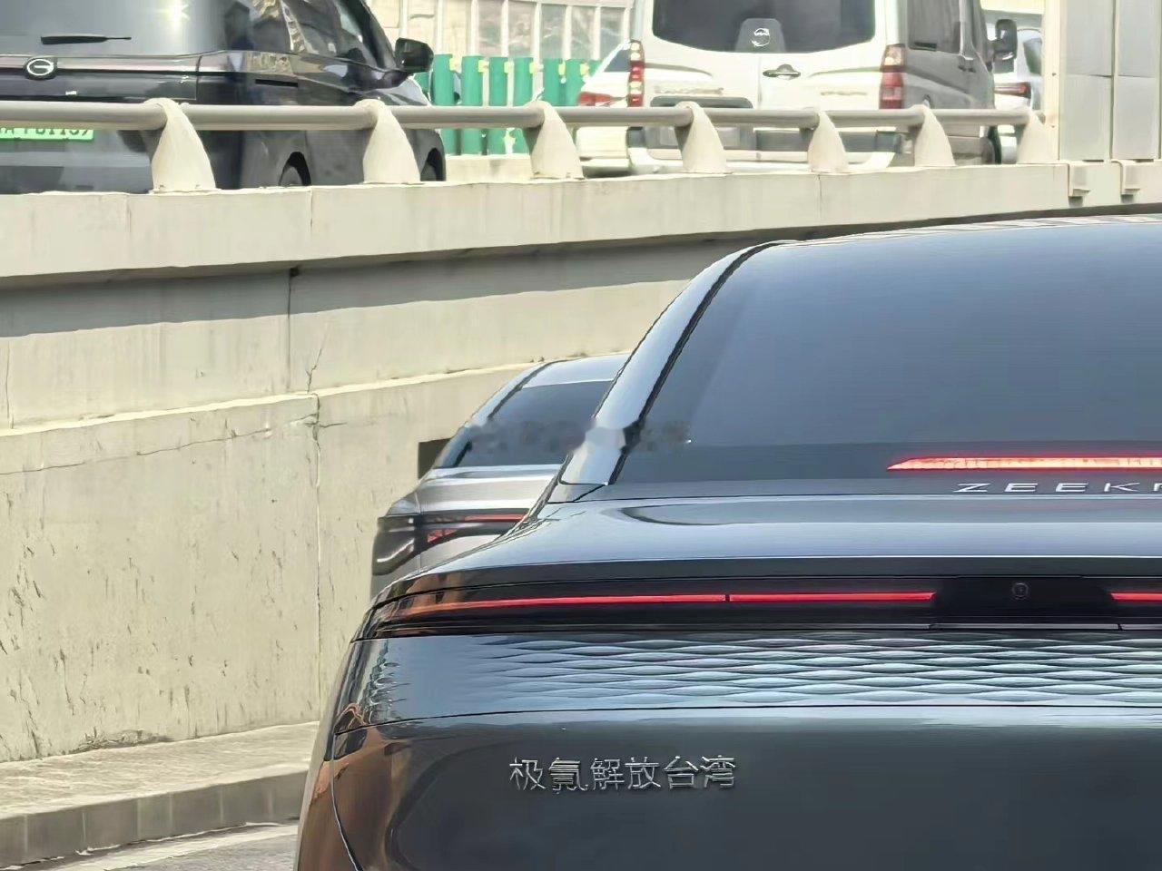 极氪的这个尾标您给打几分？？？