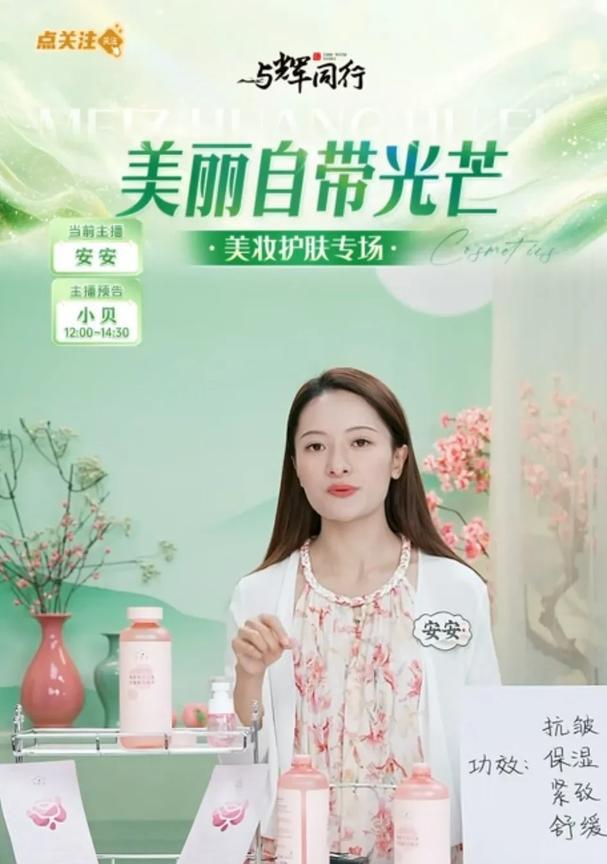 你知道吗，“视觉效果拉满”会是什么样子？看看与辉同行给出的答案简直就是超满分