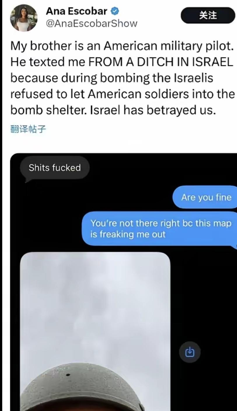 不敢相信美国这个女孩发了推文是真的，她说他哥哥（美国大兵）在以色列的一个沟壕里给