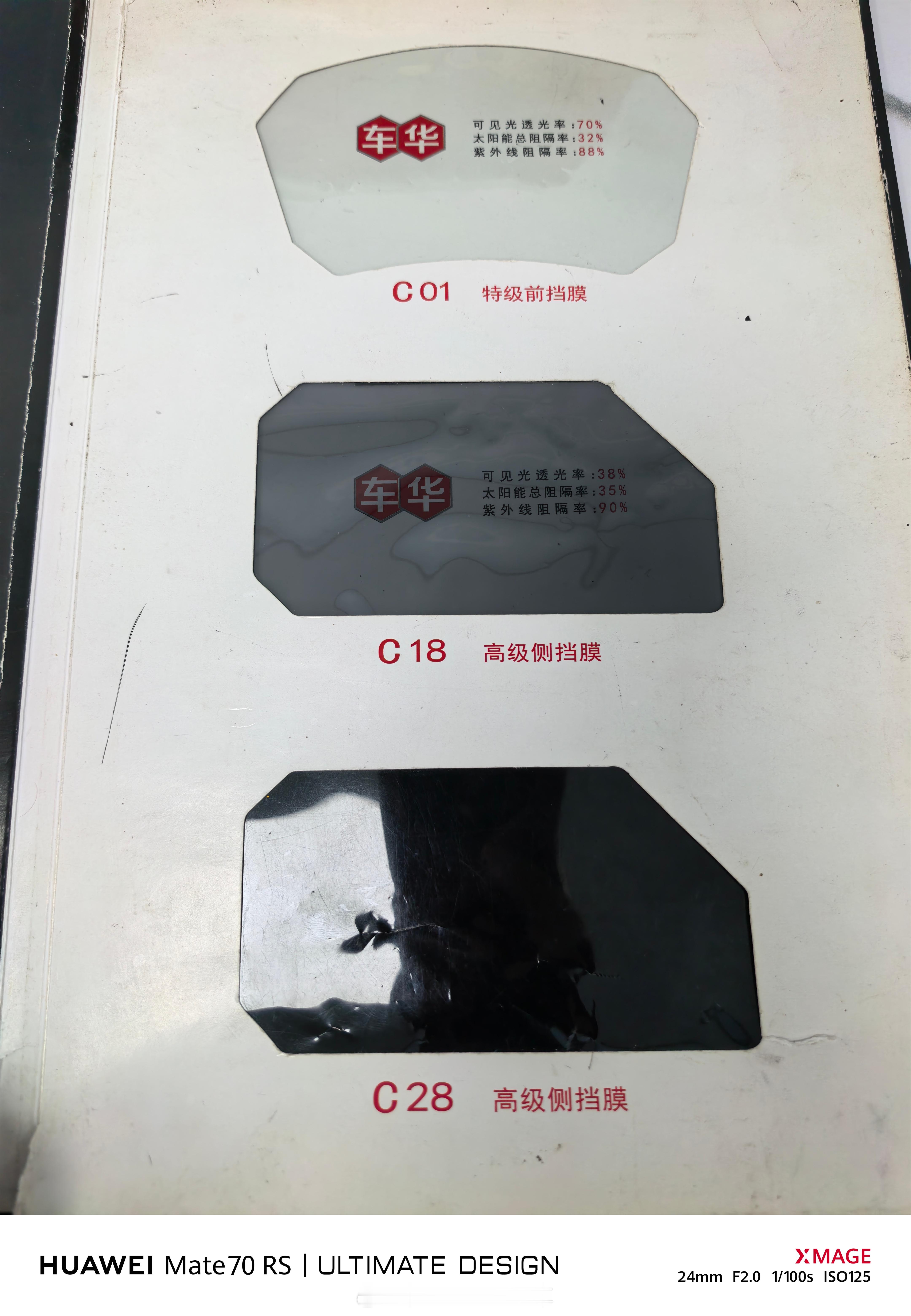来4S店贴个免费膜，被营销了10几分钟，一开口就是加价2000多元，难道店员看不
