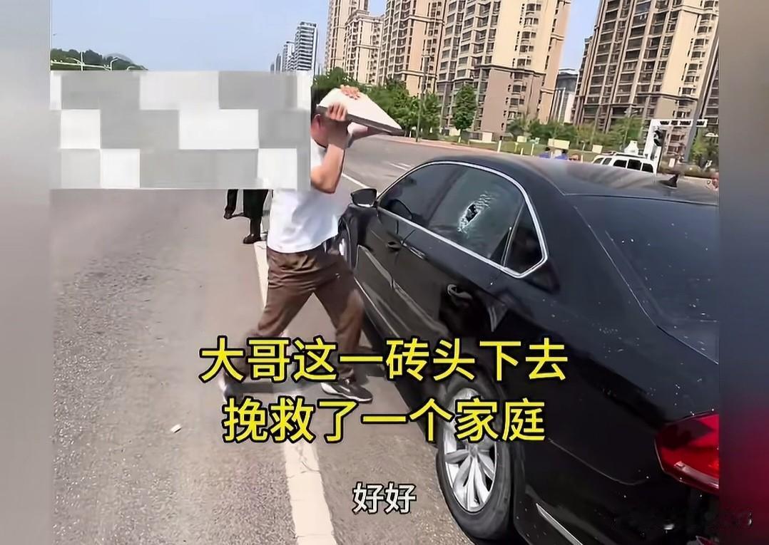 河南人中，危机时刻，河南大哥砸车窗救人，挽救了一个家庭！河南田大哥砸窗救人这事