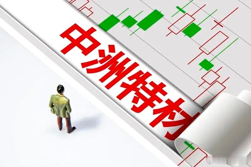 龙虎榜今天又是量化霸屏，无人物流龙头中邮科技，买一到买五，卖一到卖5都是量化，这