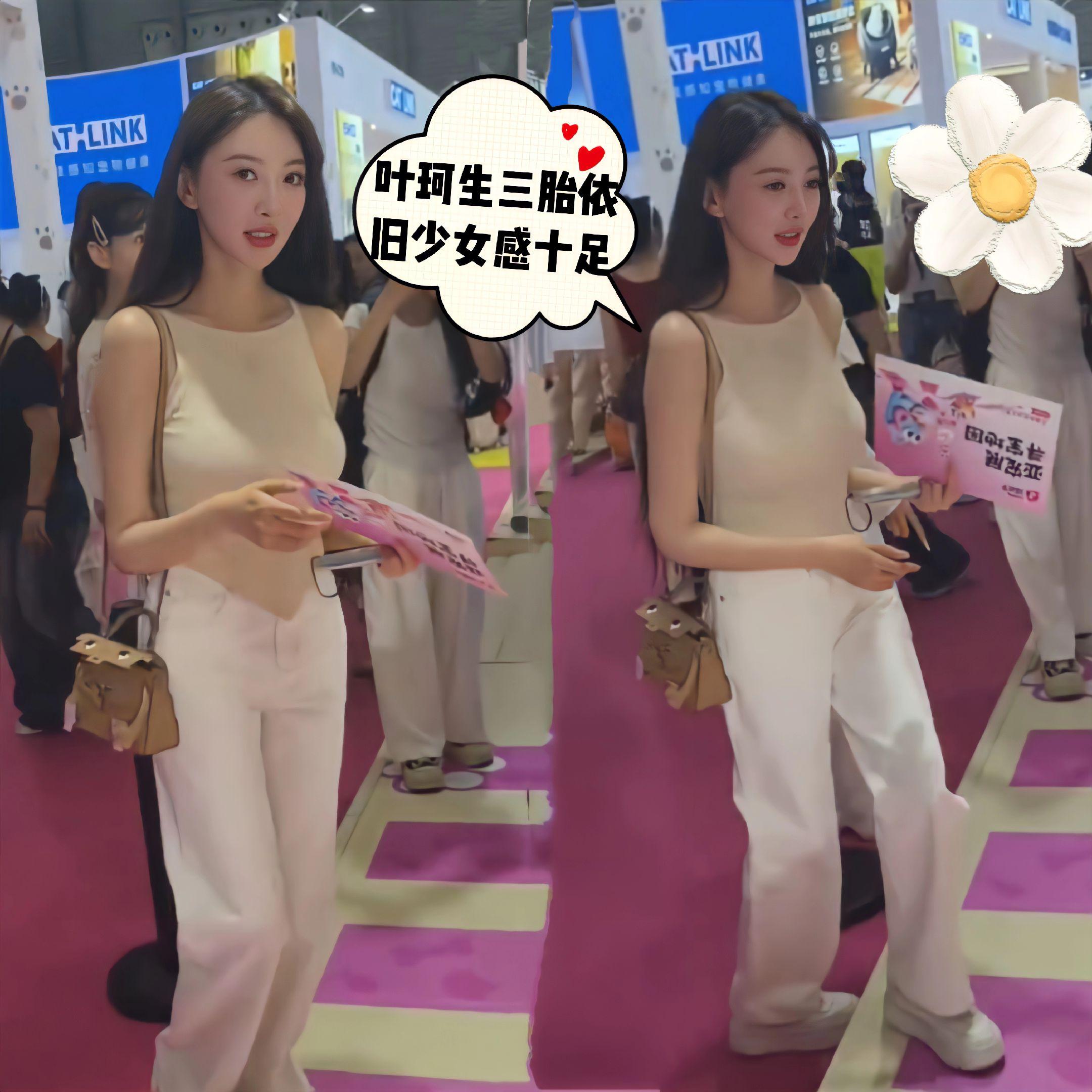 叶珂看展，生三胎后依旧少女感十足。叶珂被偶遇跟朋友看宠物展，因为黄晓明...