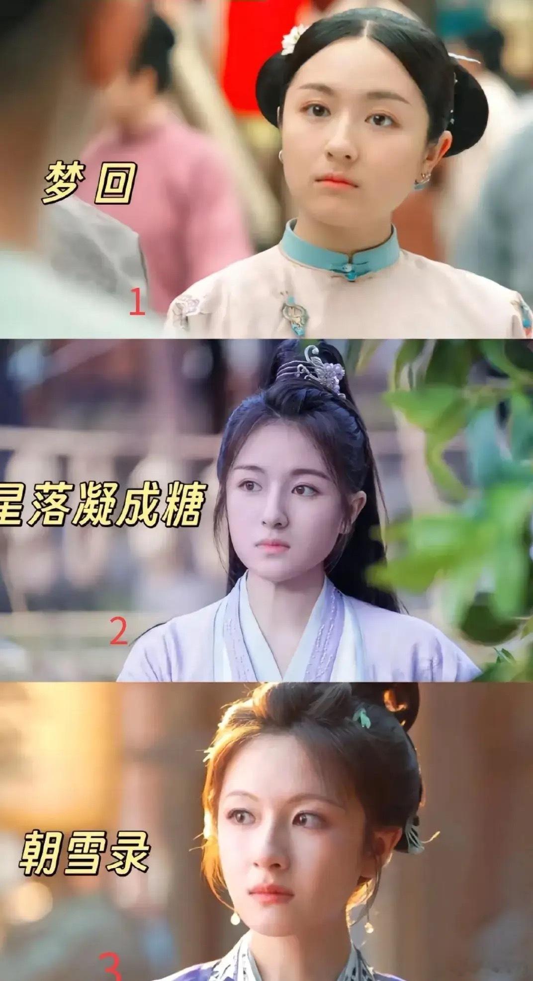这才是真真正正的减肥！不动一刀一针，从图一到图二再到图三，实现了真正的蜕变。李兰