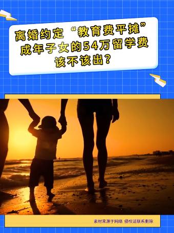 “养不到头了！”上海，一男子6年前与妻子协议离婚，16岁女儿归妻子抚养。此外二人