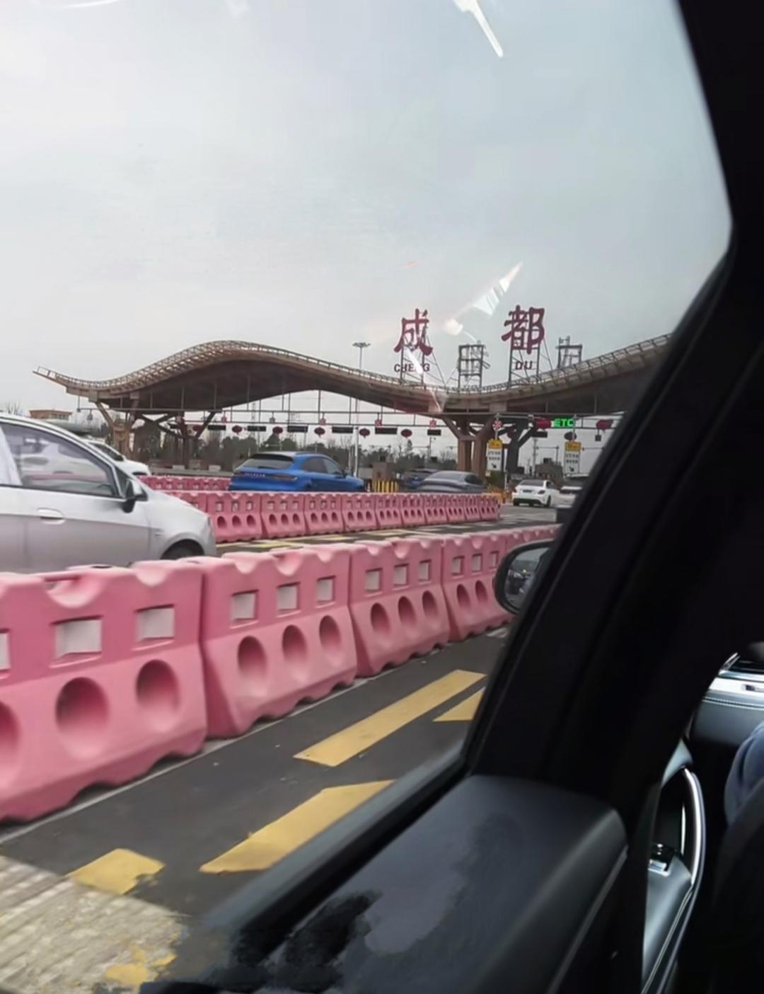 这下好了，不仅成都，全国人民都知道了9月4号开始四川省成绵高速公路收费到期