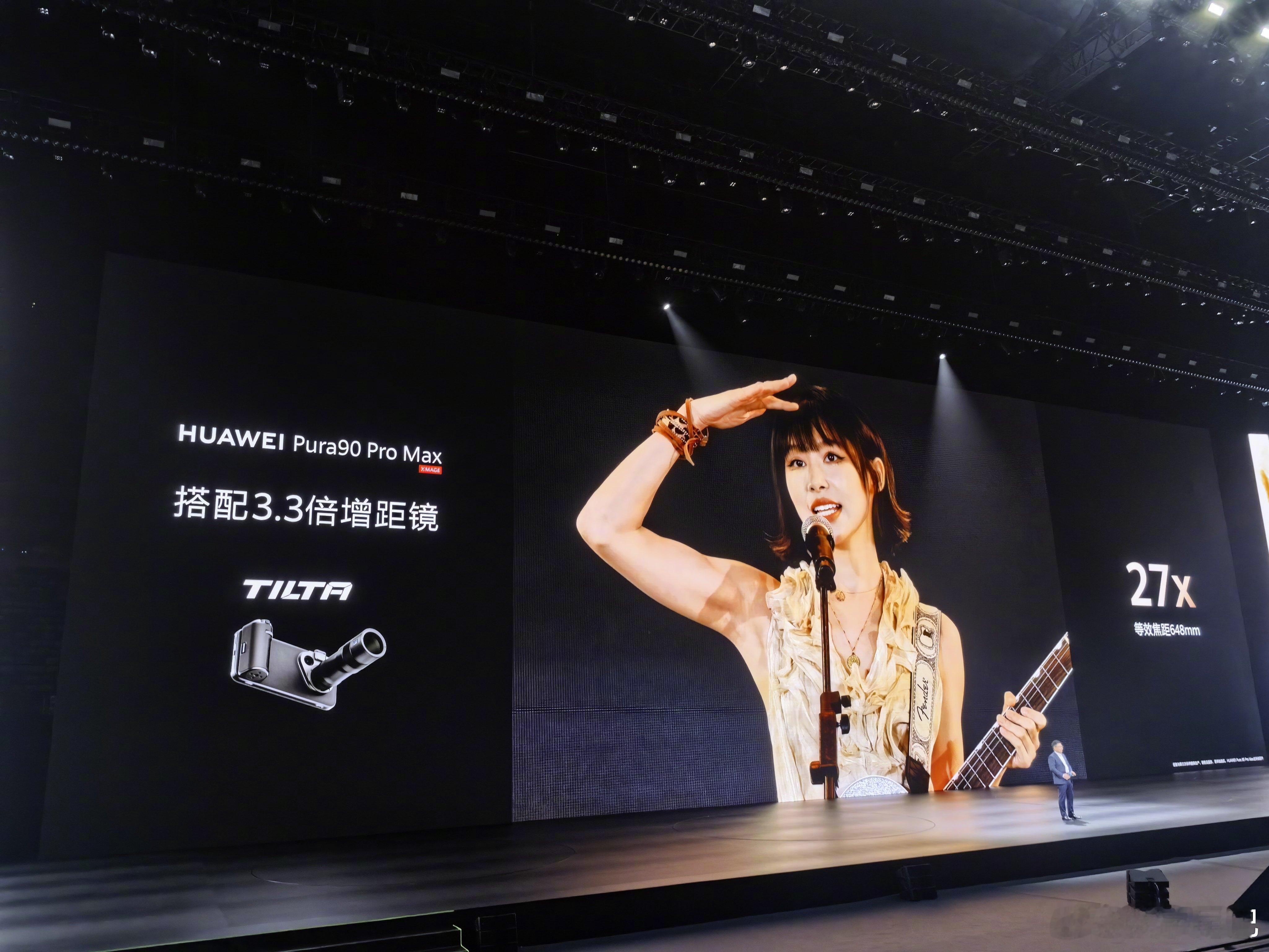 华为Pura90ProMax也有一个3.3倍的增距镜，放大54