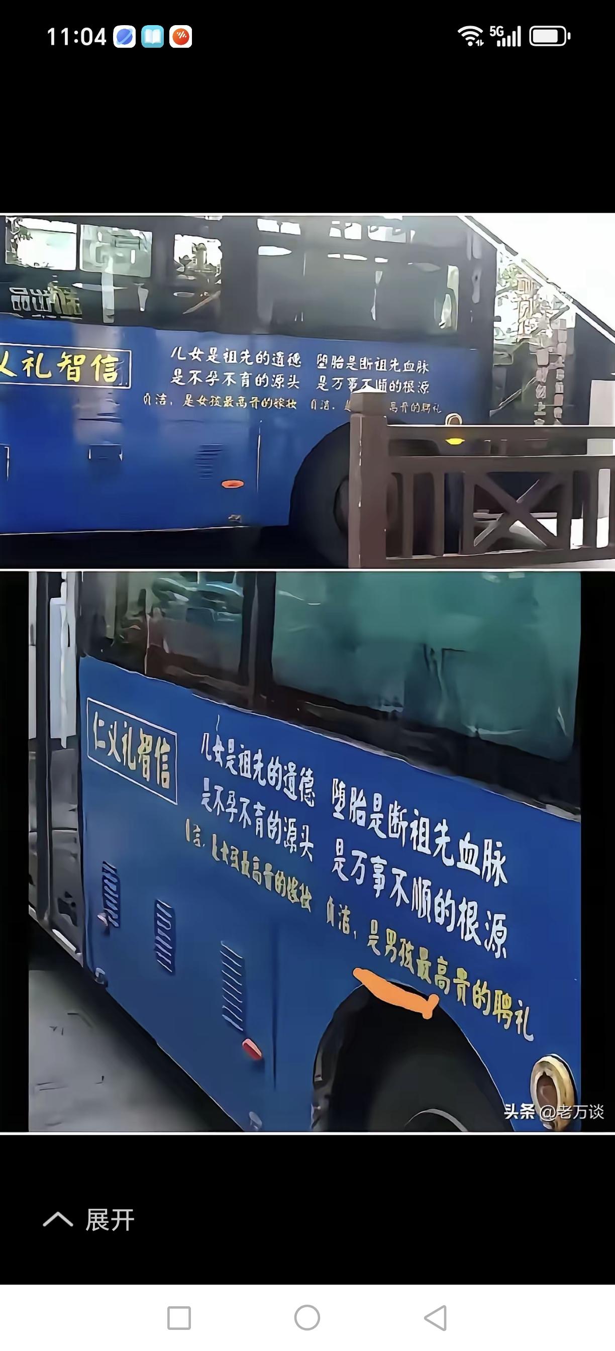 这是今年最火的广告，也是最有争议的广告，无论对与错，广告效应完全达到了。不知道