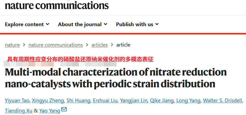 中国科学家搞出