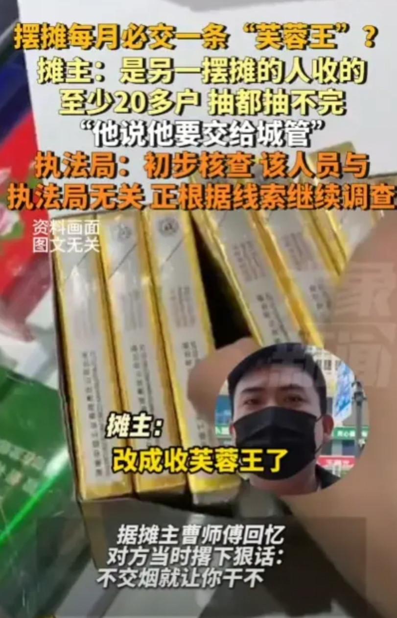 都什么时候了，还有人这么嚣张，真是好良言劝不了该死的鬼。郑州经开区地铁口，夜市商
