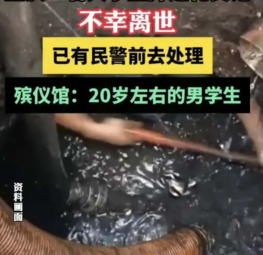 太可惜了，才20岁呀，年纪轻轻就这样走了。我楼下邻居的儿子才20岁，在重庆对外