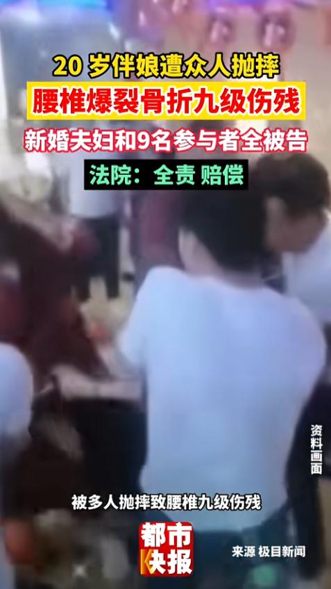 “低俗！”7月14日报道，河南，一名20岁女子参加婚礼，给新人当伴娘，可没想到婚