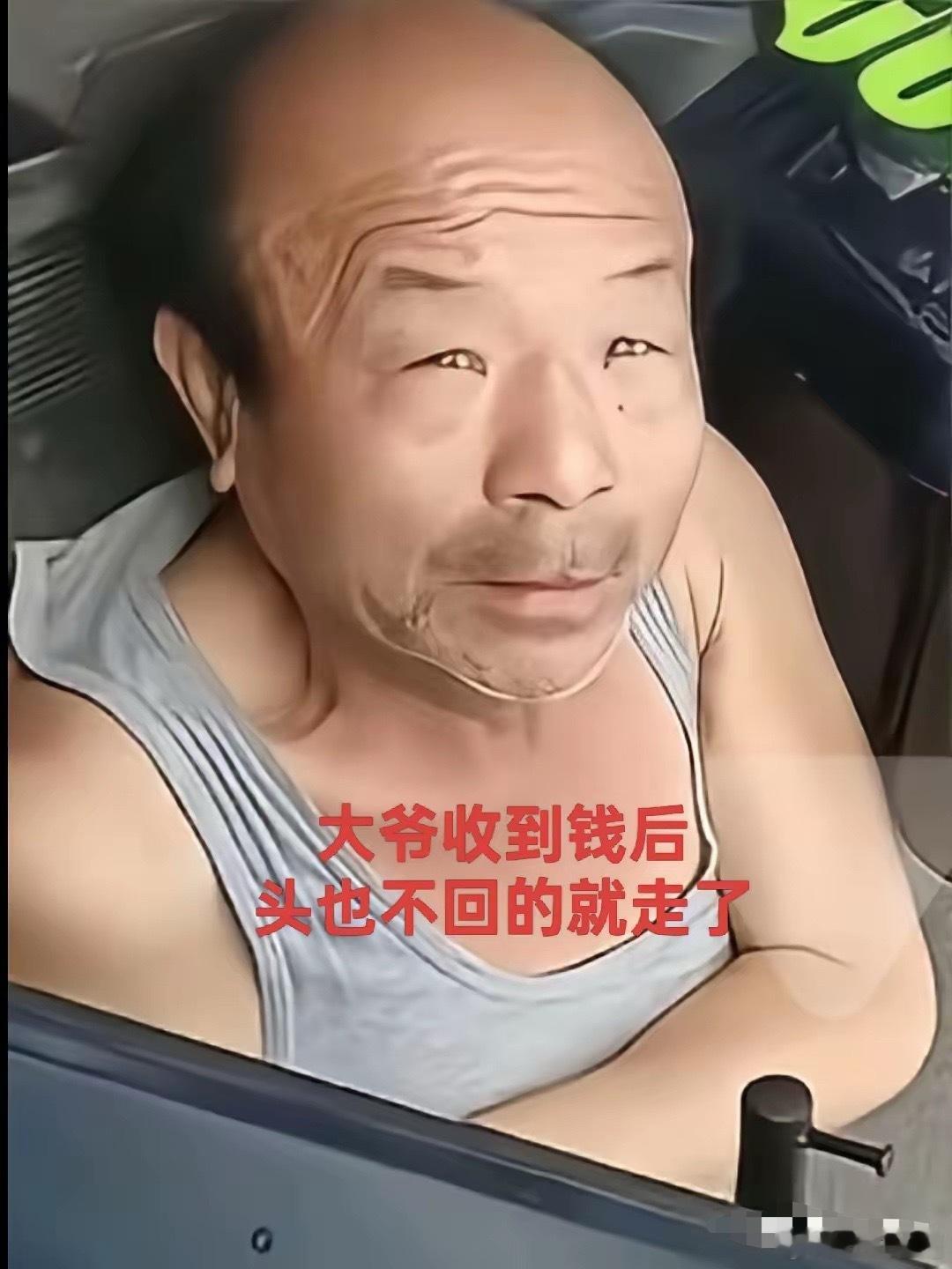 向外卖小哥索赔600块钱的那个老人，现在怎么样了？4月15日的时候，石家庄的一条