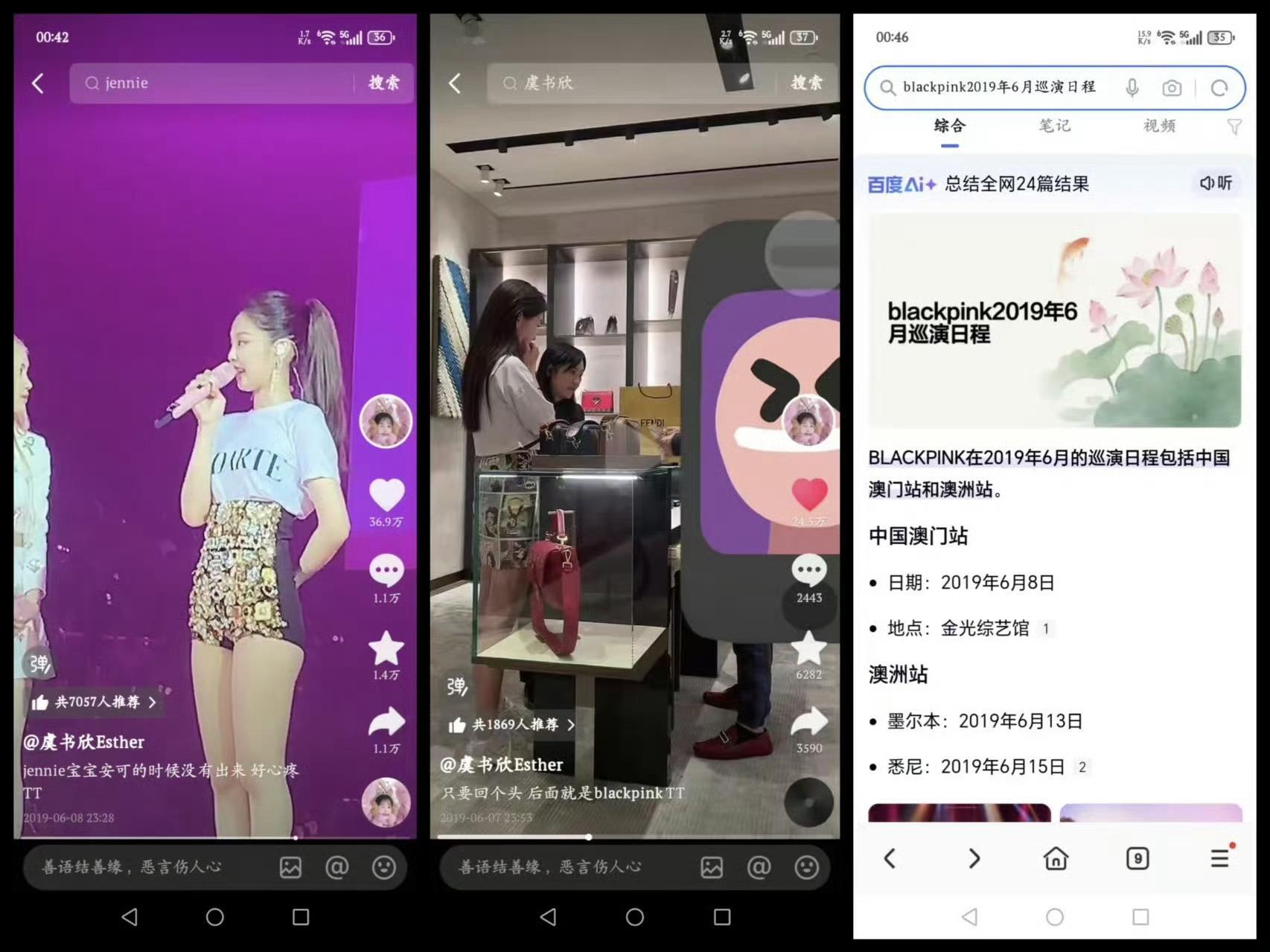 虞书欣买奢侈品用现金虞书欣最近喝凉水肯定都能塞牙，连19年用现金买包都要恶意引导