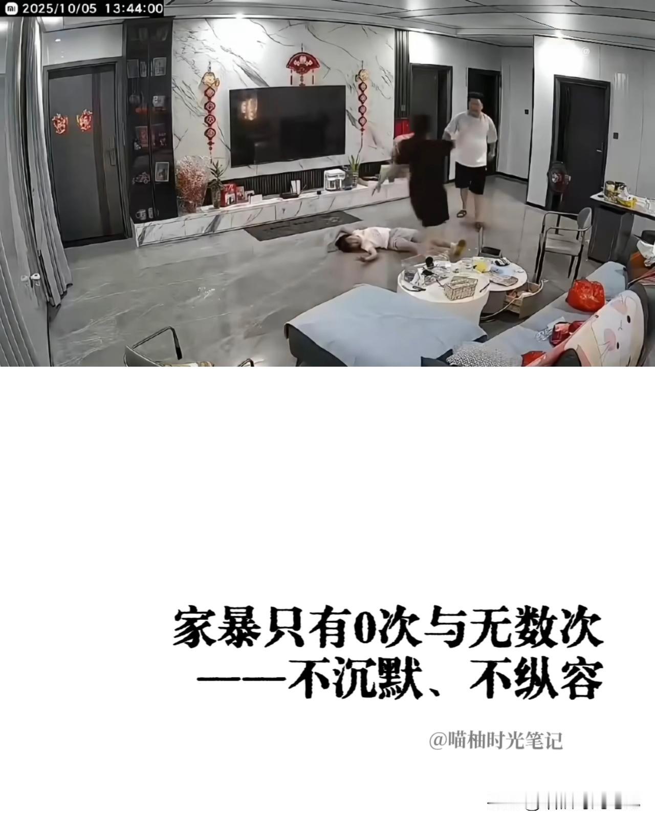 “砰！”10月5日14:02，泉州石狮某小区，监控里这一声后脑勺着地的闷响，一个