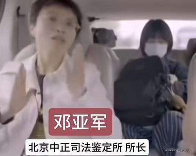有个干了十几年亲子鉴定的女所长，说了句戳心窝子的大实话：“有些娃娃到底是谁的种，