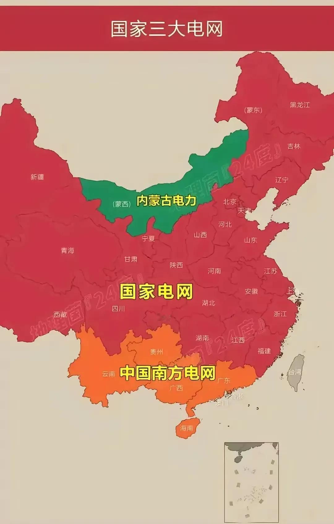 中国三大电网势力范围，2024年国家电网区域用电量7.7万亿度，南方电网区域1.