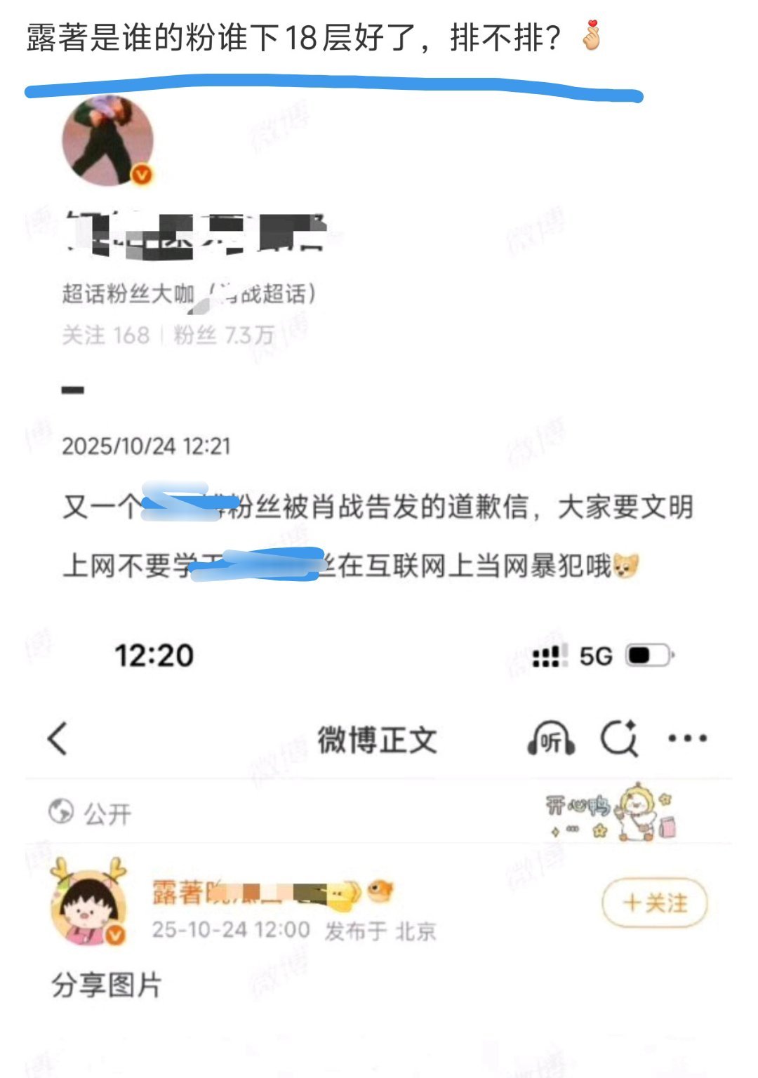 那很同意了​​​