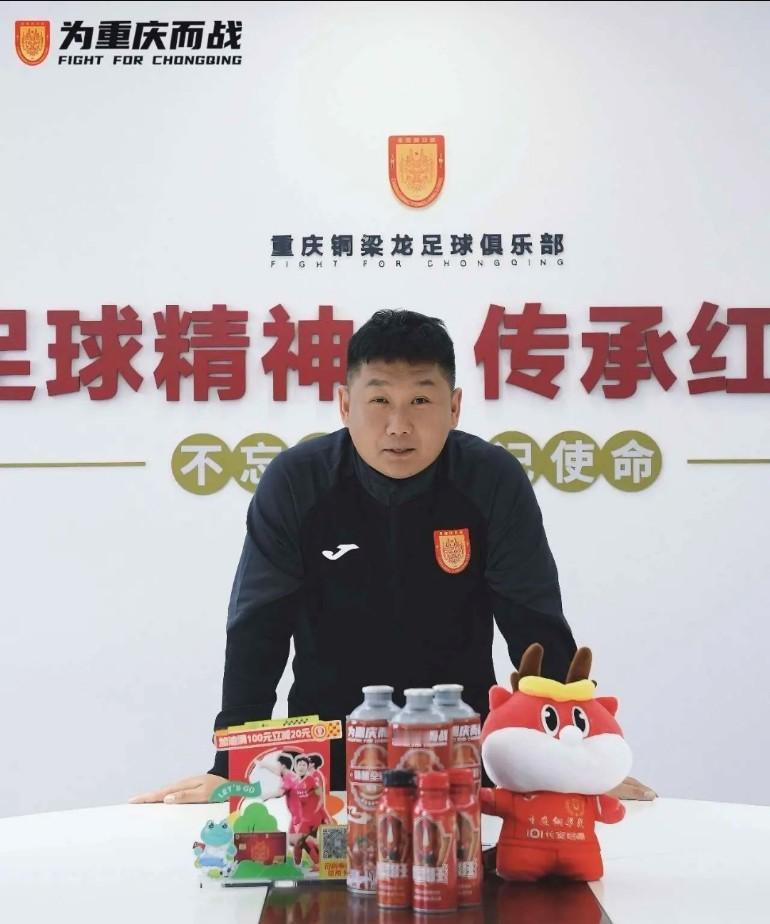 刘建业的心态有点崩了☞在出席赛后新闻发布会时，刘建业表示☞如果重庆足球因为我停