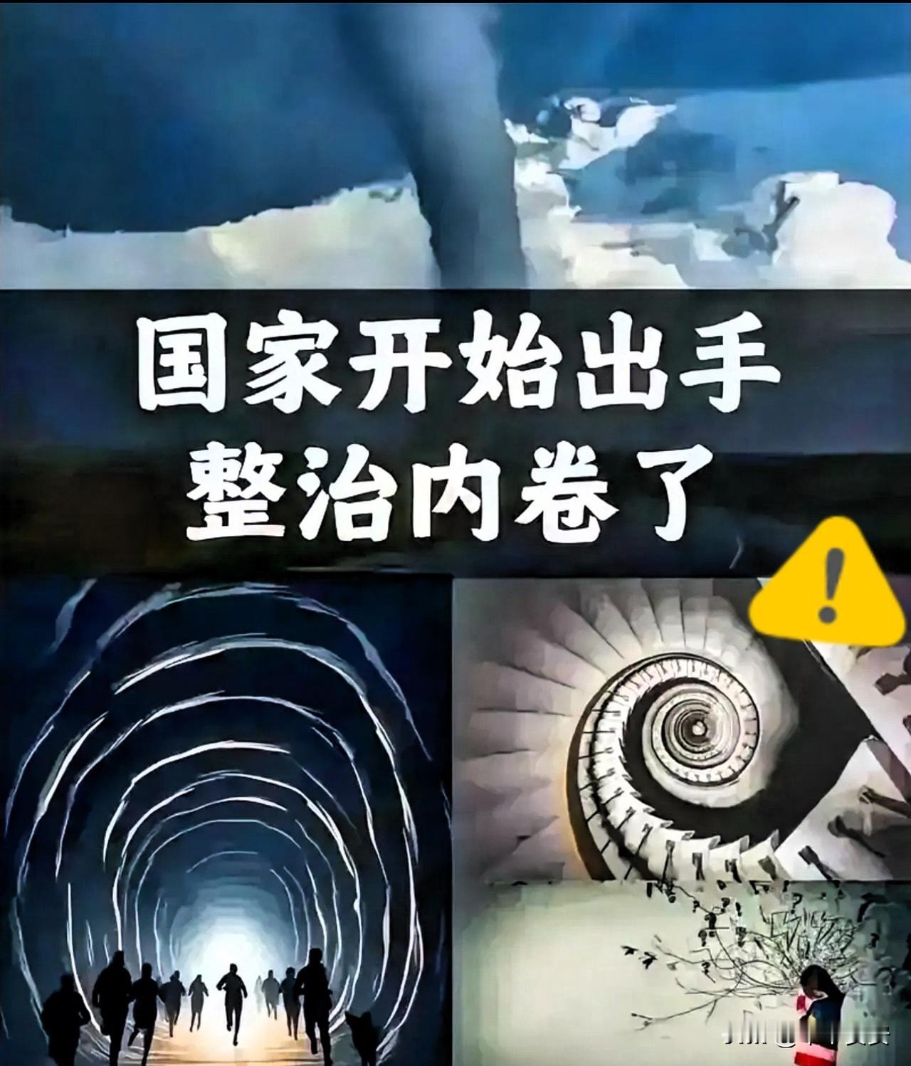 决定英明果断中央终于出手了！点个外卖，堂食跟外卖完全是两个味儿。超三