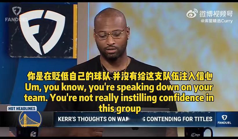 考辛斯认为，科尔是勇士更衣室真正的问题所在，他并不喜欢和同意科尔的每一句话。