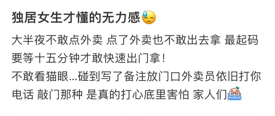 独居女生才懂的无力感😓51岁阿姨月薪1700元的独居生活​​​
