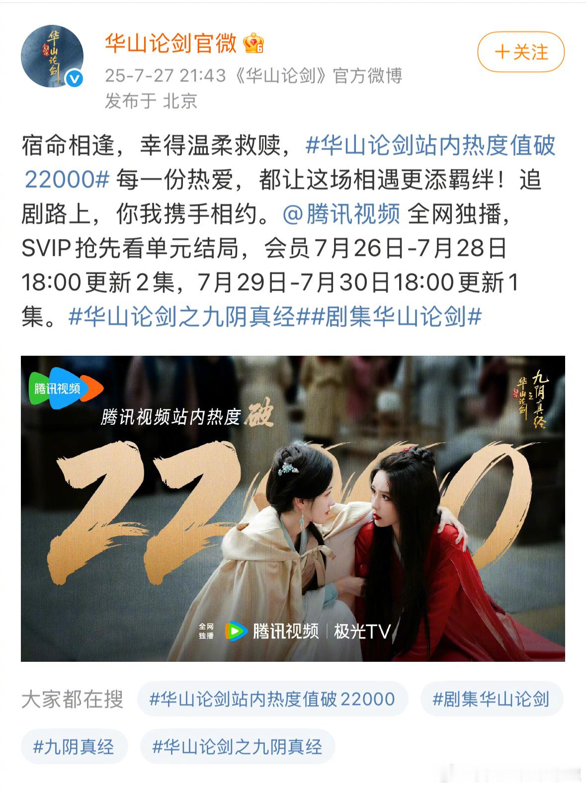 孟子义陈都灵粉丝因为一张海报空瓶大战，孟子义粉丝开始排字了​​​