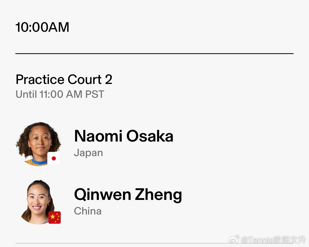 🔵印第安维尔斯🇨🇳郑钦文和🇯🇵大坂直美相约训练场网坛风云