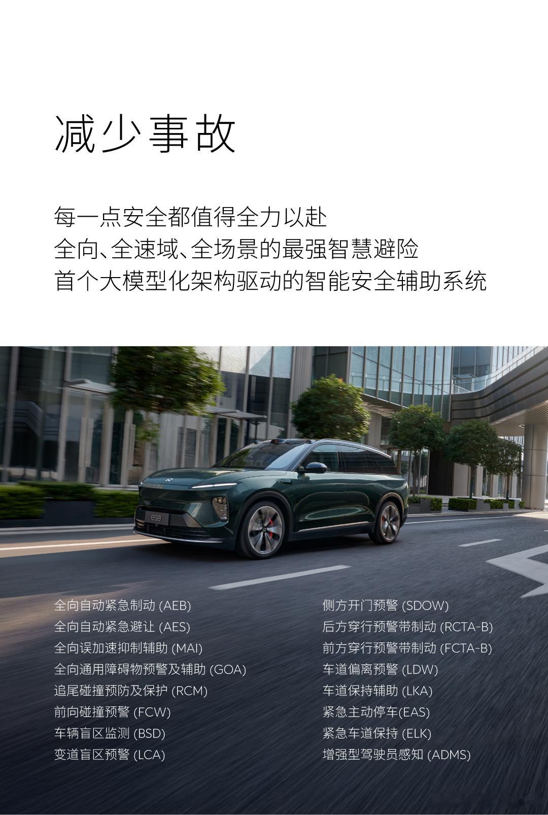打扫剩下的三颗封尘已久的orin芯片，准备迎接世界模型，这是最近蔚来圈子的一个梗