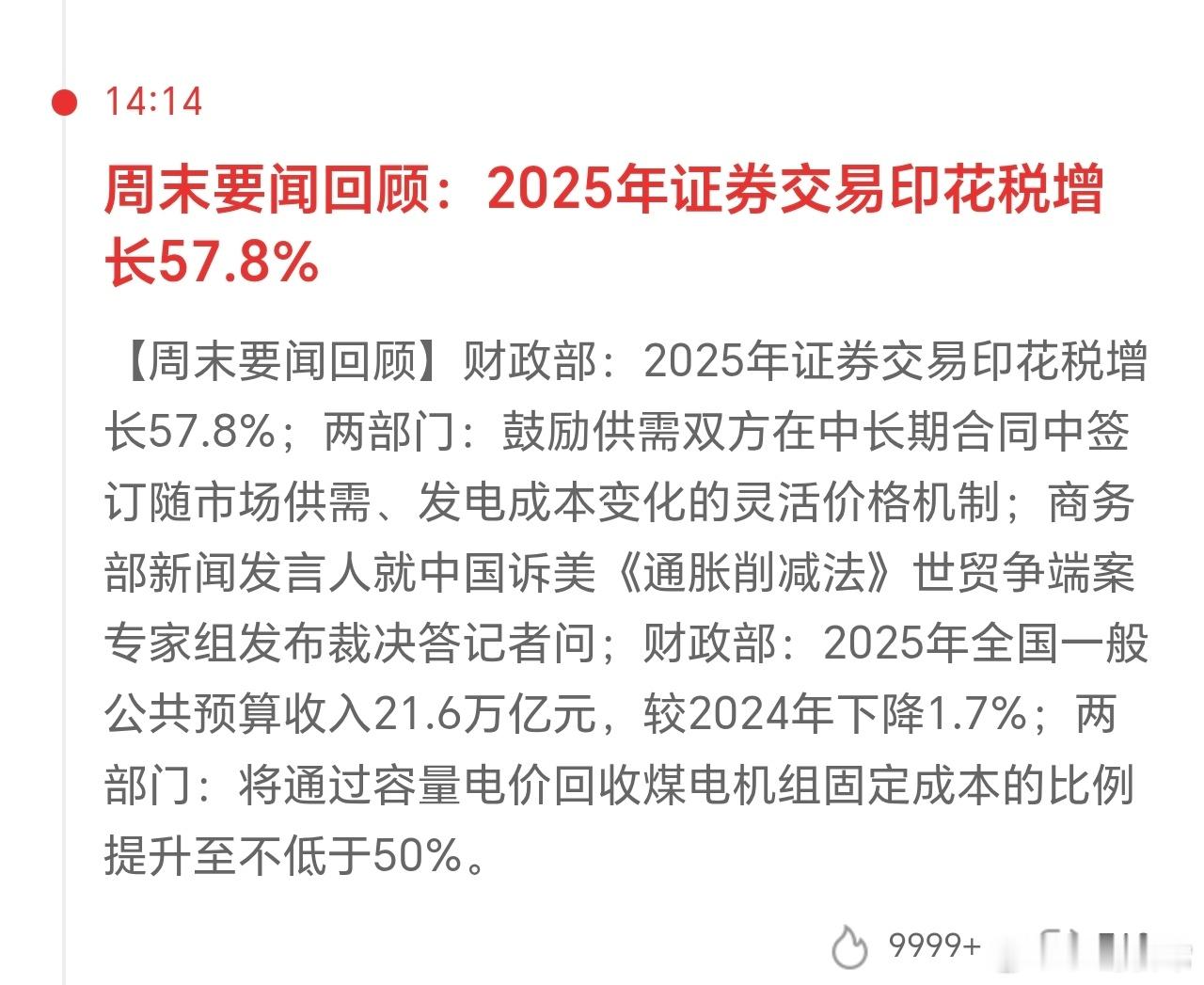 A市好，哪里都是晴天。