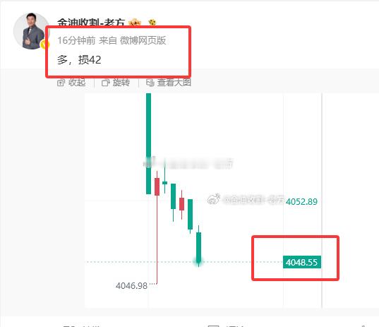 你喜欢哪一种？有人喜欢运气好碰到砸盘吃一波利润，当然运气也是实力的一部分，但是有