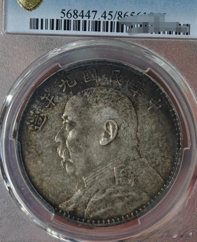 你家里有这样的银元吗？知道它的价值吗？袁大头银元，有三年，八年，九年，