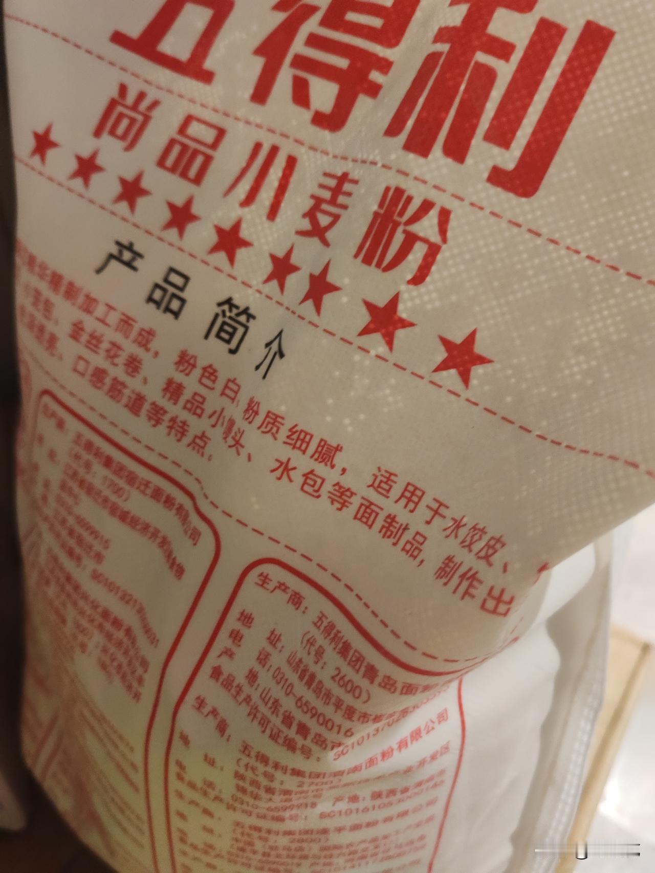下班去给我叔家送月饼，他们两口子都是退休人员，退休金加起来怎么也得有一万块钱了吧