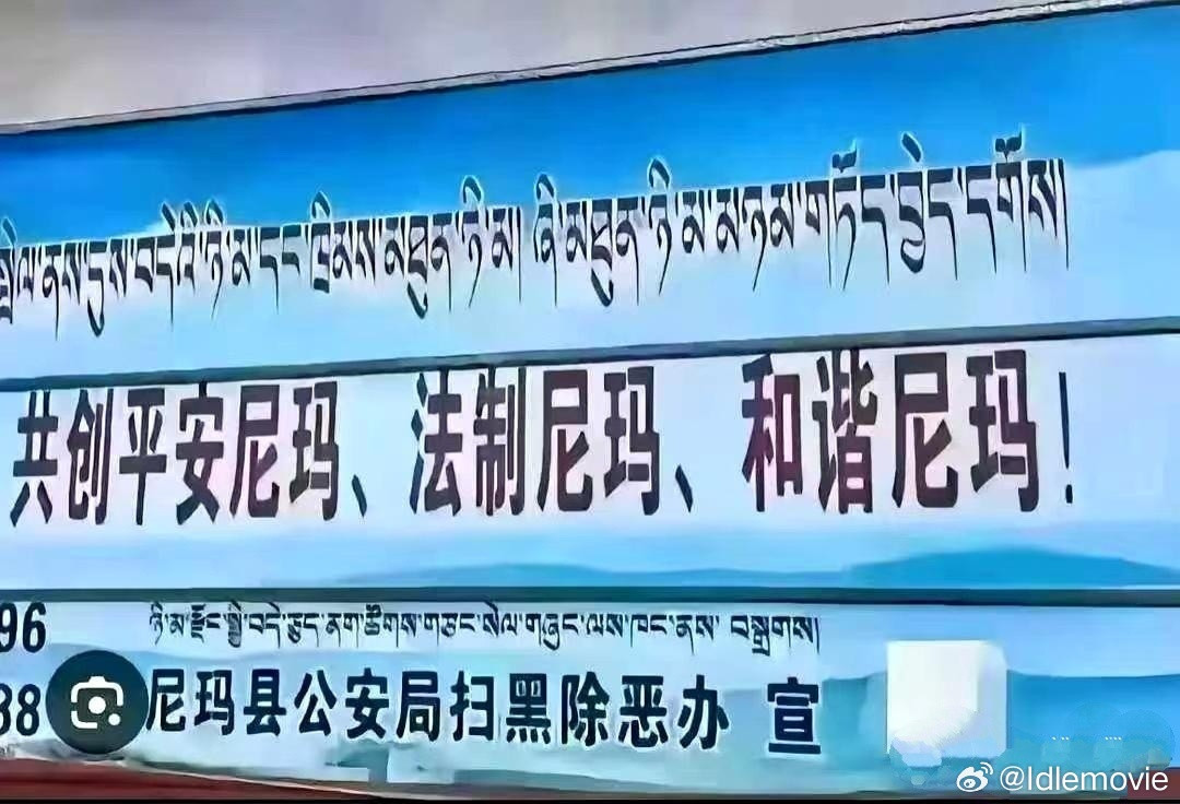 嗯…我~尼~玛~​​​