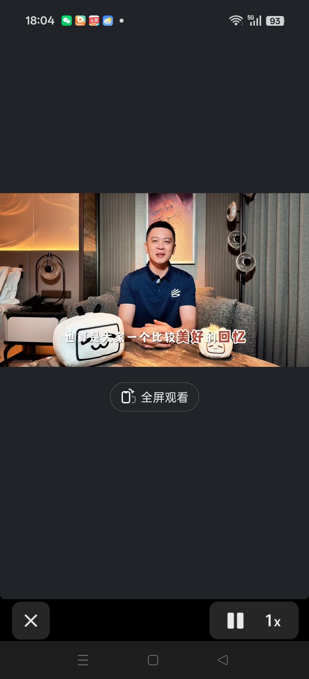 杨鸣指导在采访中提到自己的表情包被广泛流传。其实这就是球迷对你的喜欢和肯定。
