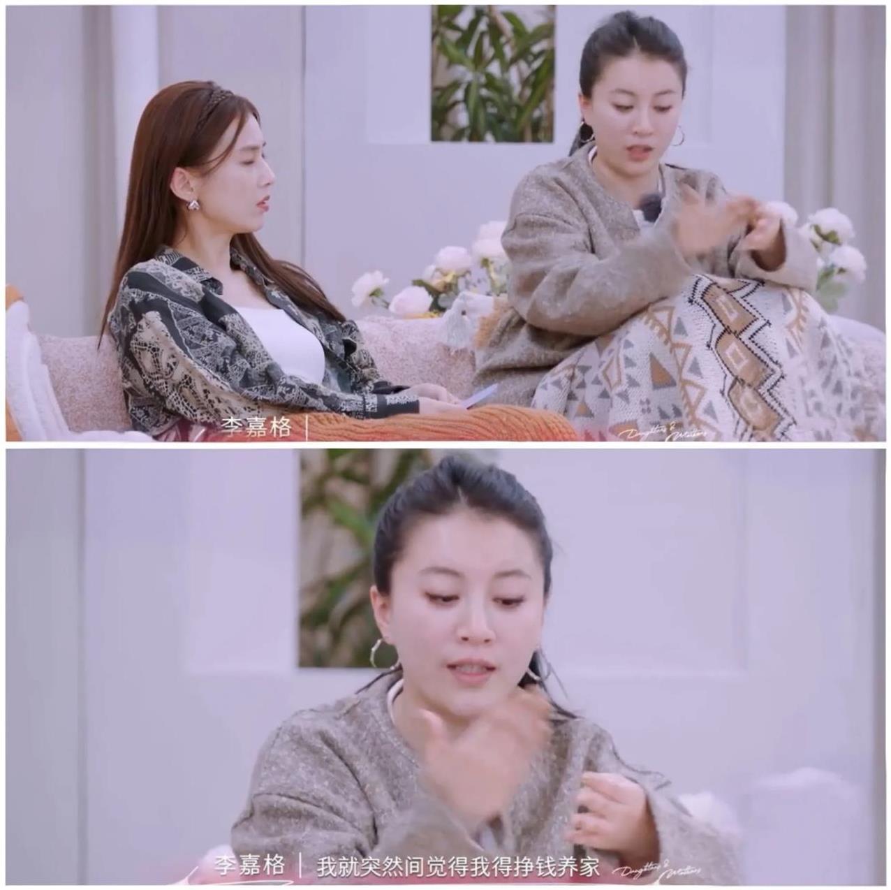 李嘉格回想这个决定，结果“气笑”了李嘉格解释说“就是我爸爸生病，我就突然间觉得