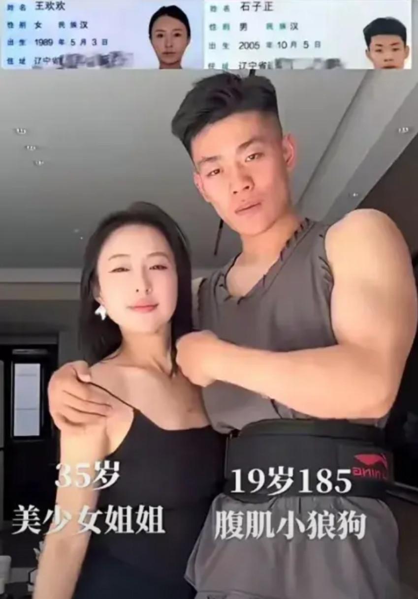 都是最好的年纪！这就是传说中的姐弟恋吧，懂得都懂。