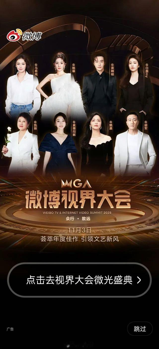 放心吧，按照白鹿的易理，未来几十年，她会成为悬在很多人头顶上的利剑，是你的魔童呢