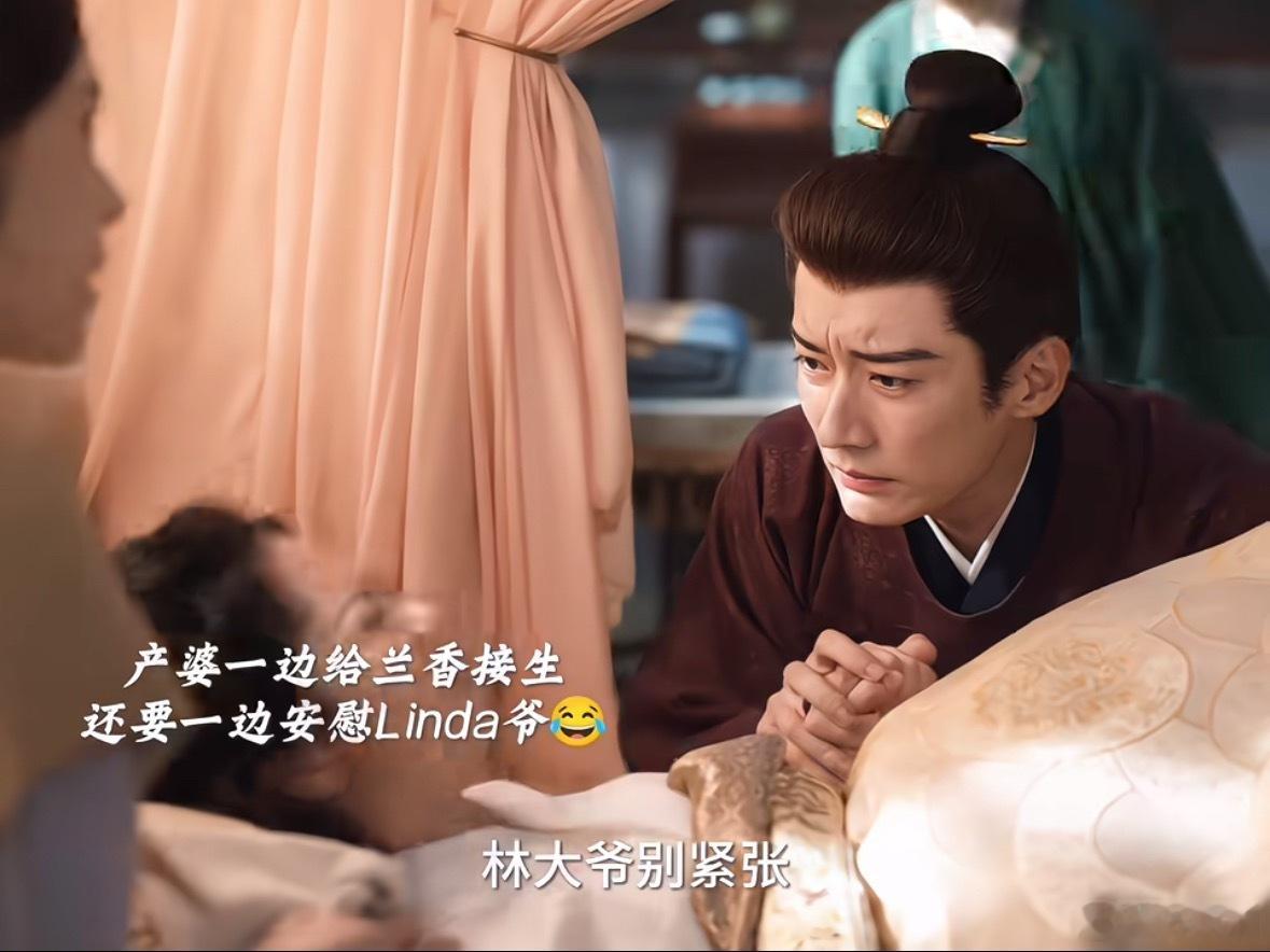 刘学义因在《兰香如故》中饰演的林锦岐陪产时紧张晕倒成全网笑点，他亲自发文玩梗回应，用一句“这不是晕了