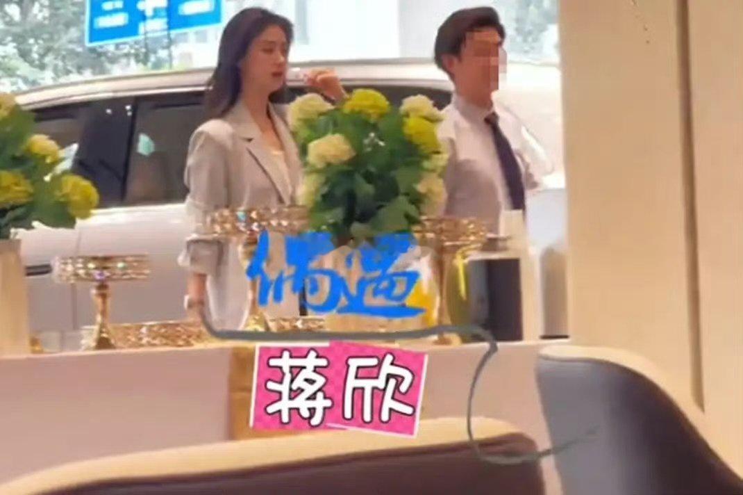 偶遇蒋欣提车4s店偶遇蒋欣提车蒋总想要蒋总购入！​​​
