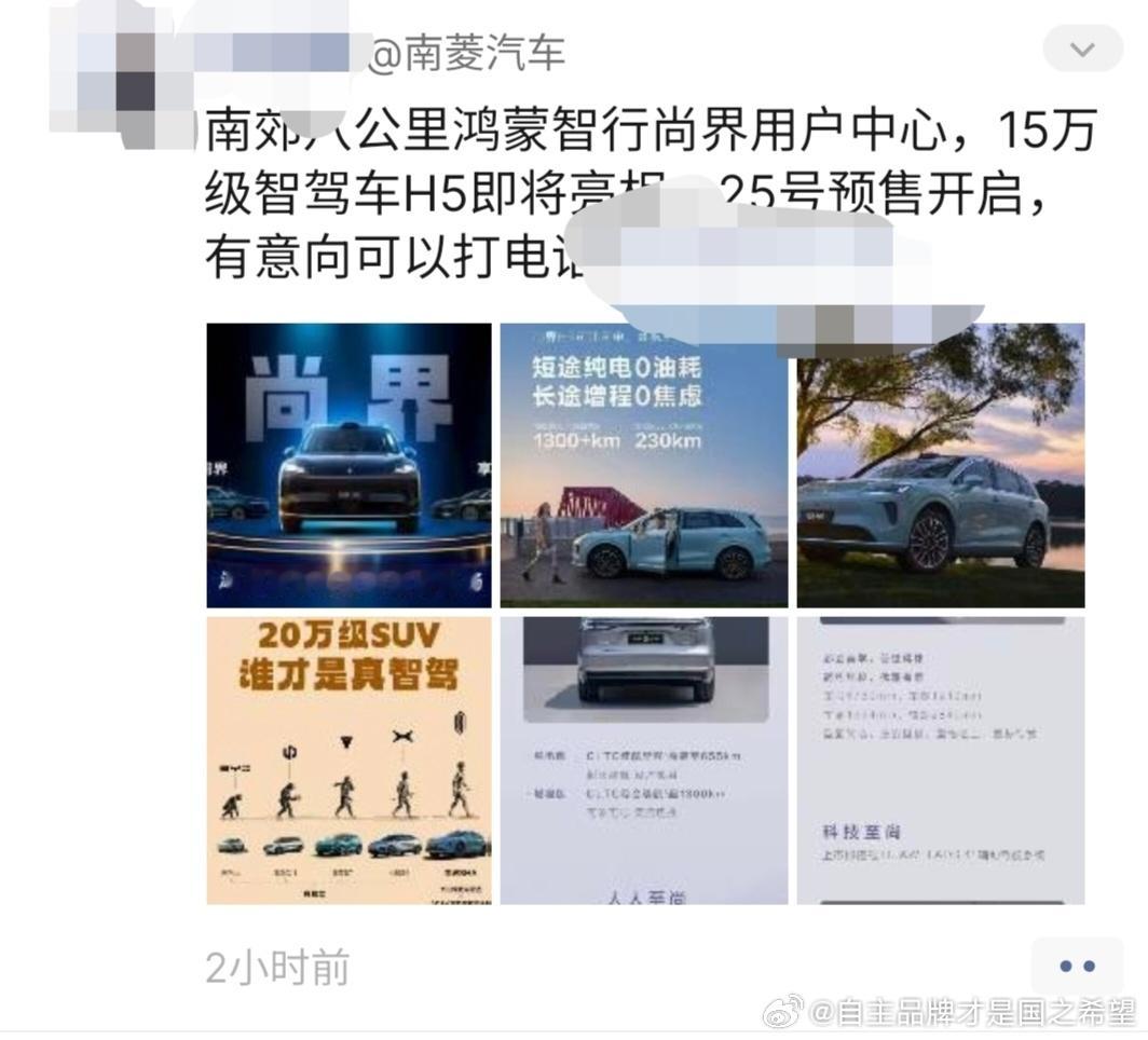 坏了比亚迪被开除人籍成了猿了。杀人不过头点地，不至于这么搞吧[思考][思考]