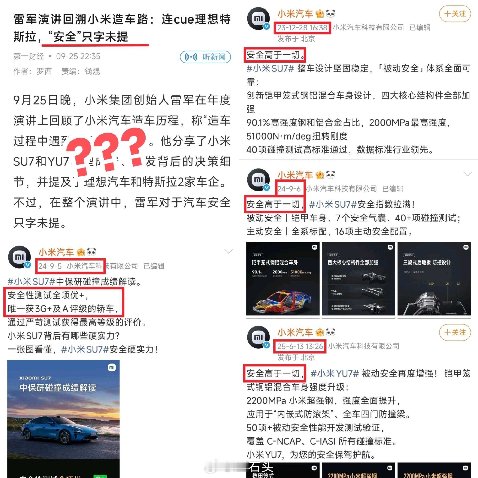 别让监督之名沦为逐利之恶​​​这个话题有点意思。独立思考还是很有必要的，断章