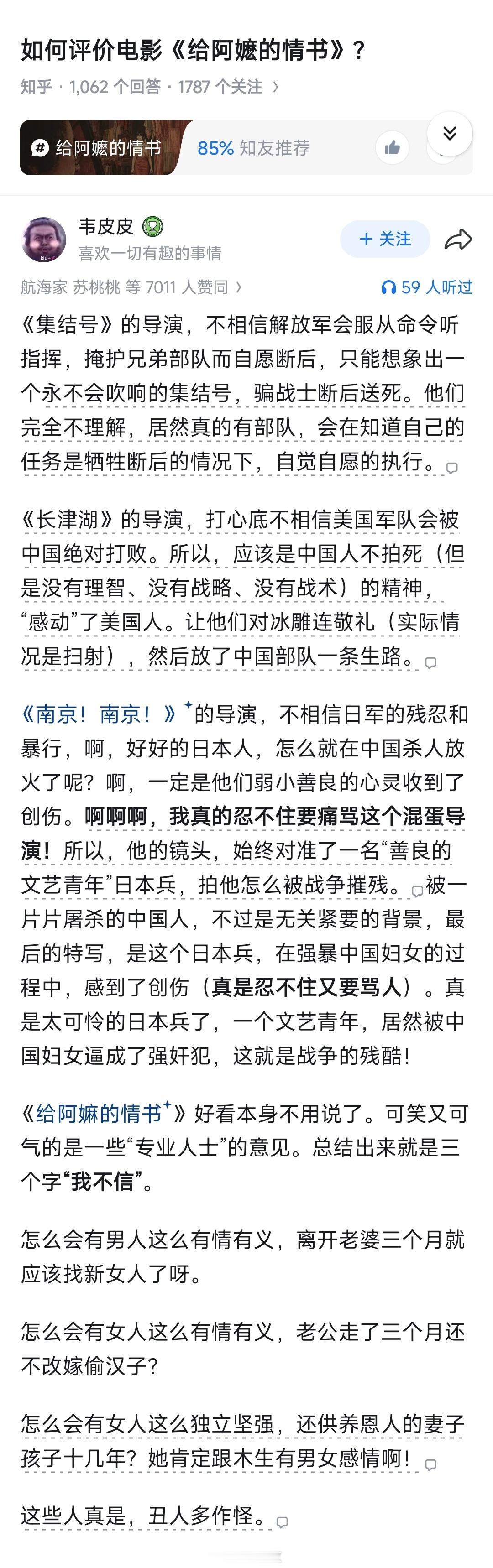 只能说，电影市场今天这个表现，是有原因的