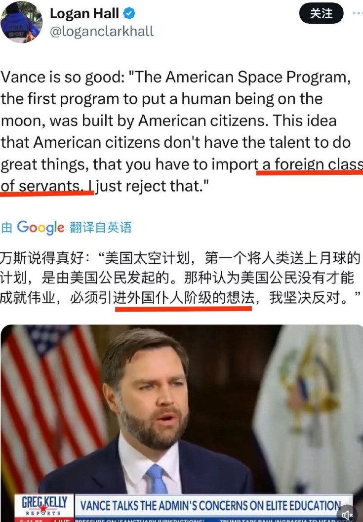 继“乡巴佬”后，万斯又创造侮辱性新词：仆人阶层近日，万斯接受采访时公开为特朗